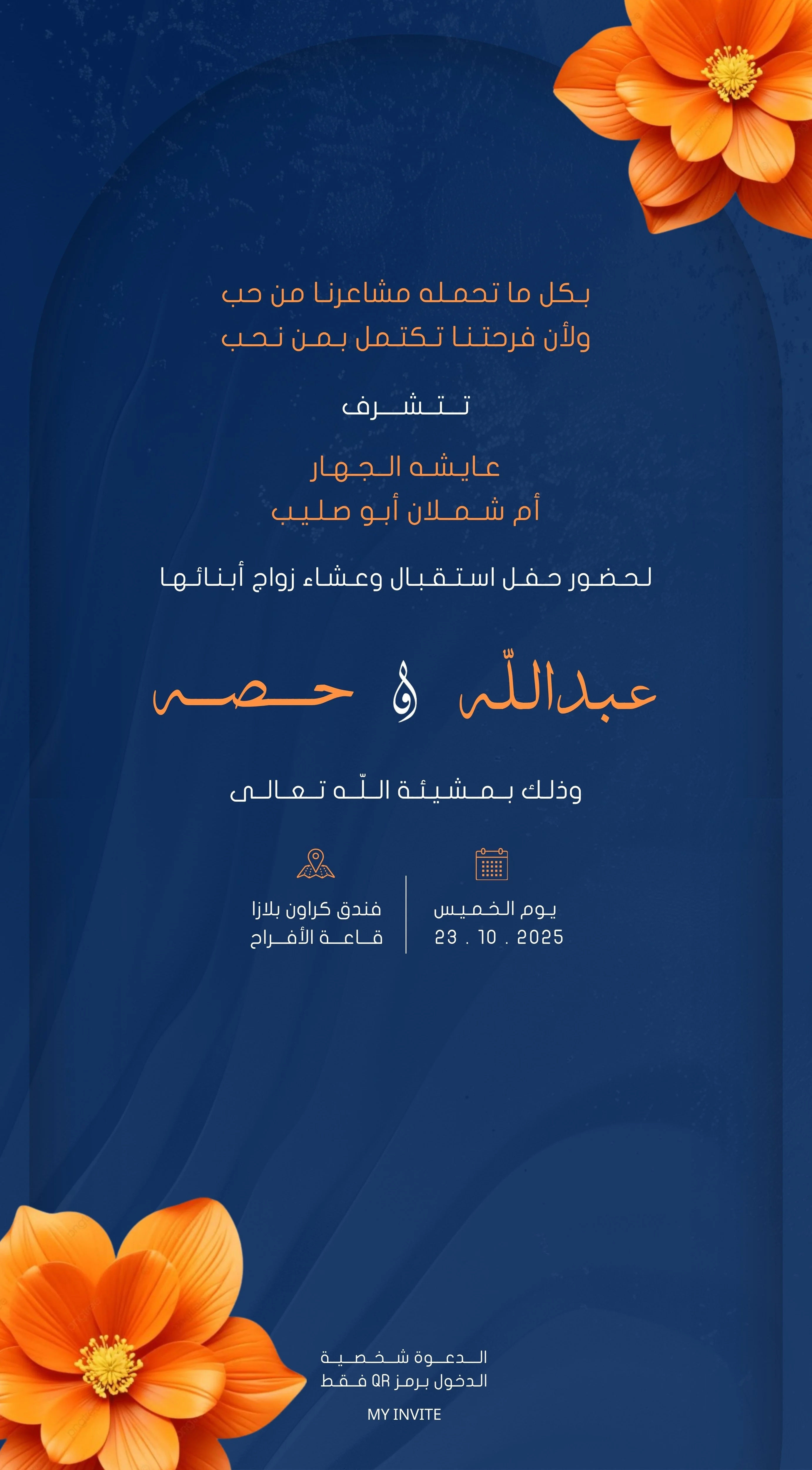 تصميم 1096