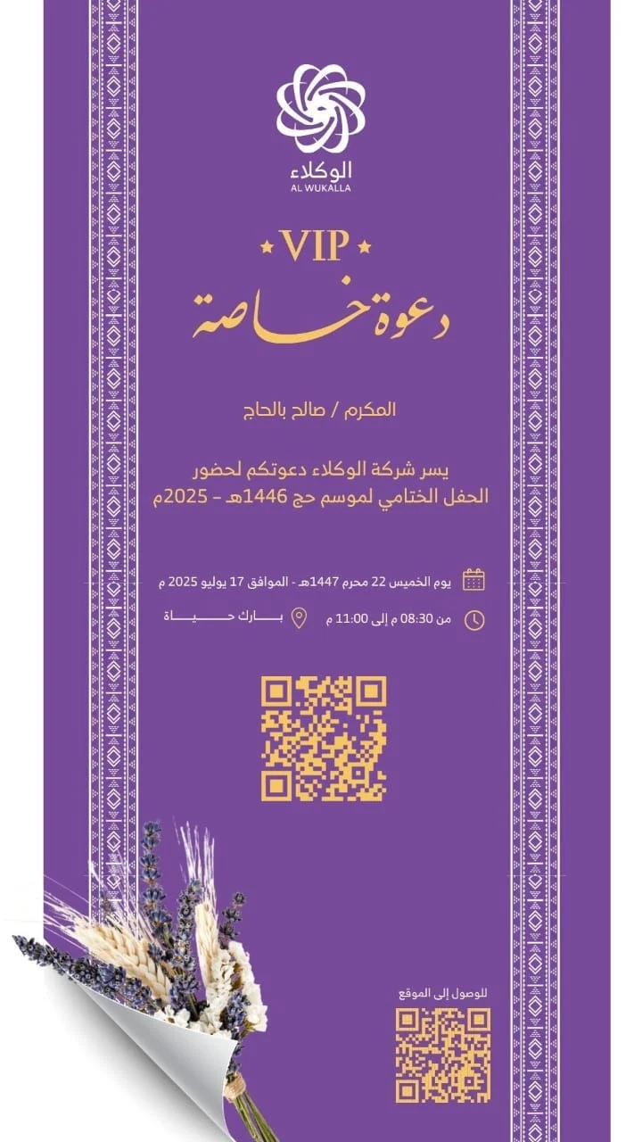 تصميم 1102