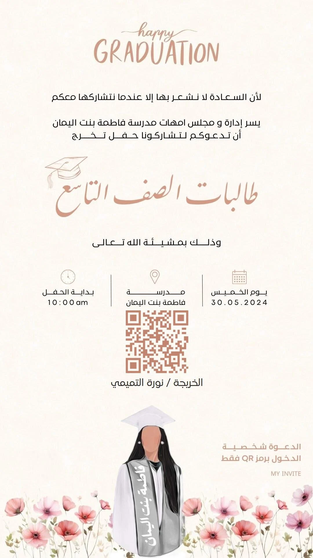 تصميم 1111
